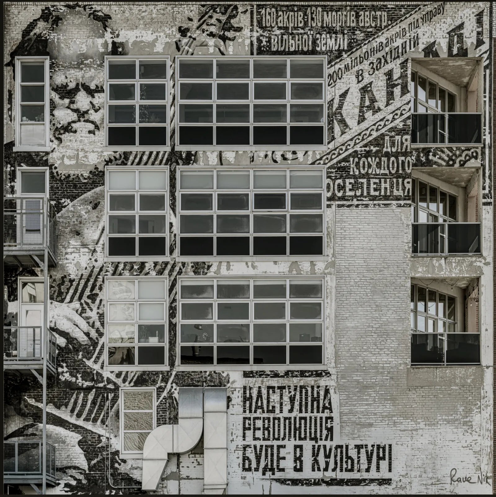 Black and white collage of a building facade with text and artistic elements.